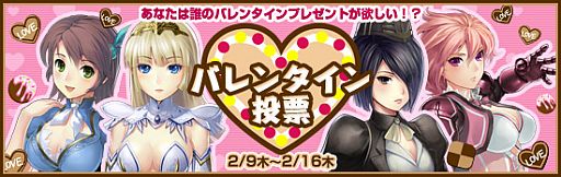 画像ギャラリー No.002のサムネイル画像 / 「メビウスオンライン」新エモーション“雪玉投げ”が登場，各種イベントも開催