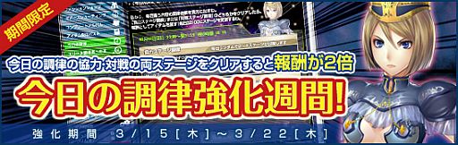画像ギャラリー No.003のサムネイル画像 / 「メビウスオンライン」,スタイリッシュな近未来衣装「パワードスーツ」が登場