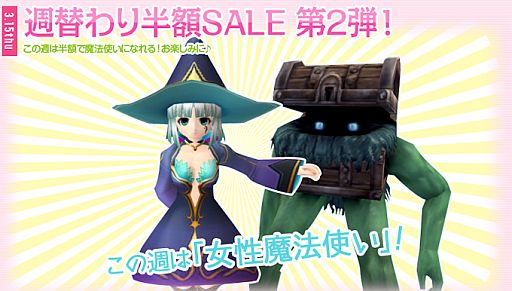 画像ギャラリー No.004のサムネイル画像 / 「メビウスオンライン」,スタイリッシュな近未来衣装「パワードスーツ」が登場