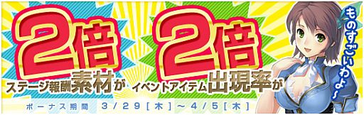 画像ギャラリー No.001のサムネイル画像 / 「メビウスオンライン」,機械がモチーフの新衣装「メカニカルアーマー」が登場