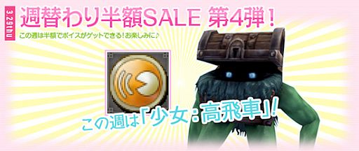 画像ギャラリー No.010のサムネイル画像 / 「メビウスオンライン」,機械がモチーフの新衣装「メカニカルアーマー」が登場