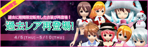 画像ギャラリー No.002のサムネイル画像 / 「メビウスオンライン」,本日「1周年記念アップデート」を実装