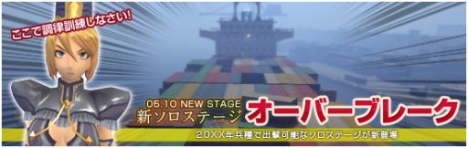 画像ギャラリー No.005のサムネイル画像 / 「メビウスオンライン」に5種類の新エモーションやソロステージが登場