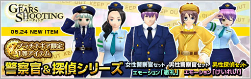 画像ギャラリー No.019のサムネイル画像 / 「メビウスオンライン」,アップデートで対戦に関わるパラメータを調整