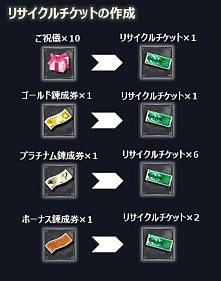 画像ギャラリー No.032のサムネイル画像 / 「メビウスオンライン」，新ステージ「乱雲の主」や新アバターなどが登場