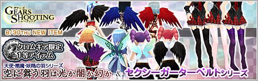 画像ギャラリー No.026のサムネイル画像 / 「メビウスオンライン」，新システム「デスマッチ」が実装。不思議な武器も登場