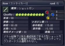 画像ギャラリー No.017のサムネイル画像 / 「メビウスオンライン」に新協力ステージ「超魔討伐Hard」が本日実装