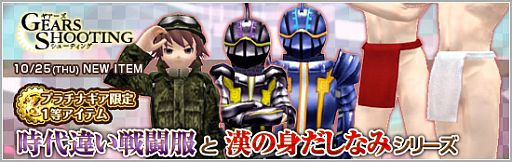 画像ギャラリー No.001のサムネイル画像 / 「メビウスオンライン」，対戦ステージ「20XX ミステリアスシュライン」を実装