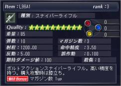 画像ギャラリー No.009のサムネイル画像 / 「メビウスオンライン」にシンボル戦「コンテナ埠頭:貨物船(昼)」が実装