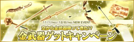 画像ギャラリー No.010のサムネイル画像 / 「メビウスオンライン」にシンボル戦「コンテナ埠頭:貨物船(昼)」が実装