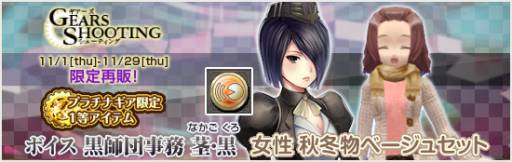 画像ギャラリー No.014のサムネイル画像 / 「メビウスオンライン」にシンボル戦「コンテナ埠頭:貨物船(昼)」が実装
