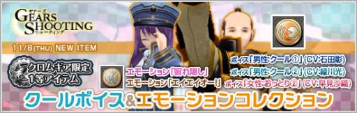 画像ギャラリー No.010のサムネイル画像 / 「メビウスオンライン」にステージ「招鳥討伐」が実装。協力して怪鳥を倒そう