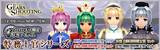 画像ギャラリー No.002のサムネイル画像 / 「メビウスオンライン」,新たな協力ステージ「超魔討伐SuperHard」が登場