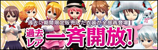 画像ギャラリー No.007のサムネイル画像 / 「メビウスオンライン」,新たな協力ステージ「超魔討伐SuperHard」が登場