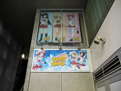 画像ギャラリー No.001のサムネイル画像 / スマイル☆シューターの3人組が活躍するPCゲーム「スマイル☆シューター 〜ふぁーすと☆ちけっと〜」は，2011年1月14日に発売。メイド喫茶で行われた発表会レポート