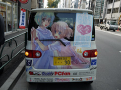 画像ギャラリー No.017のサムネイル画像 / スマイル☆シューターの3人組が活躍するPCゲーム「スマイル☆シューター 〜ふぁーすと☆ちけっと〜」は，2011年1月14日に発売。メイド喫茶で行われた発表会レポート