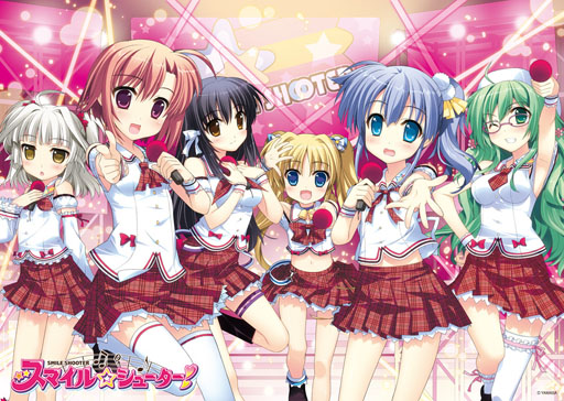 画像ギャラリー No.001のサムネイル画像 / 「スマイル☆シューター」の2周年記念イベントが5月27日に開催