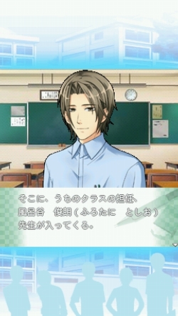 画像ギャラリー No.006のサムネイル画像 / 女性向けゲーム「恋の夏期講習」“彩編”“風呂谷編”が配信開始