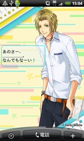 画像ギャラリー No.010のサムネイル画像 / 女性向けゲーム「恋の夏期講習」“彩編”“風呂谷編”が配信開始