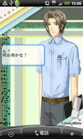 画像ギャラリー No.012のサムネイル画像 / 女性向けゲーム「恋の夏期講習」“彩編”“風呂谷編”が配信開始