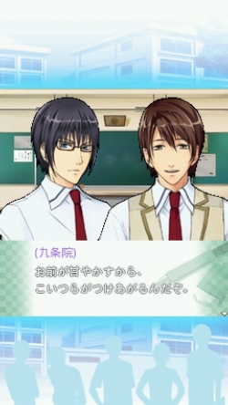 画像ギャラリー No.001のサムネイル画像 / 5人のイケメンと“夏恋”体験。「恋の夏期講習Plus+」,本日配信