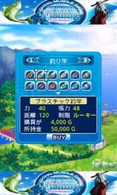 画像ギャラリー No.022のサムネイル画像 / スミスアンドモバイルのAndroid向けアプリ専門サイトがオープン