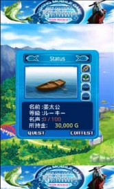 画像ギャラリー No.025のサムネイル画像 / スミスアンドモバイルのAndroid向けアプリ専門サイトがオープン