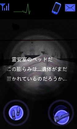 画像ギャラリー No.008のサムネイル画像 / 「SILPHEED Alternative」「霊界電話」，ソフトバンク端末向けに配信