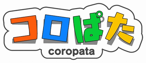 画像ギャラリー No.001のサムネイル画像 / パズルゲーム「コロぱた」がAndroidアプリになって登場。無料お試し版もあり