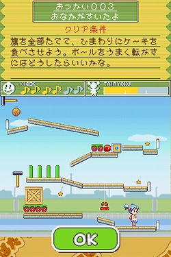 画像ギャラリー No.003のサムネイル画像 / パズルゲーム「コロぱた」がAndroidアプリになって登場。無料お試し版もあり