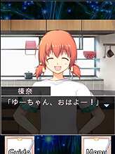 画像ギャラリー No.002のサムネイル画像 / ほんのりせつないビジュアルノベルゲーム「ほしのの。」がGゲーに登場