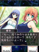 画像ギャラリー No.003のサムネイル画像 / ほんのりせつないビジュアルノベルゲーム「ほしのの。」がGゲーに登場