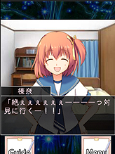 画像ギャラリー No.004のサムネイル画像 / ほんのりせつないビジュアルノベルゲーム「ほしのの。」がGゲーに登場