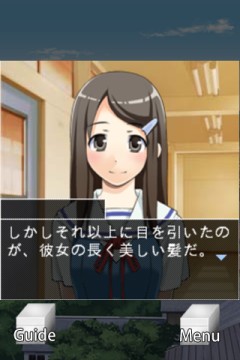 画像ギャラリー No.002のサムネイル画像 / 暗号を解いて隠された財宝を見つけるADV「僕らの夏と宝物」Gゲーで配信