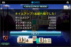 画像ギャラリー No.005のサムネイル画像 / サン電子，GREE向けに「上海」をライセンス提供。「上海 by グリー」配信開始