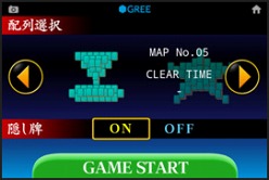 画像ギャラリー No.006のサムネイル画像 / サン電子，GREE向けに「上海」をライセンス提供。「上海 by グリー」配信開始