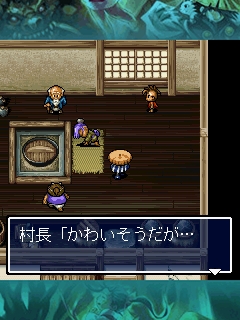 画像ギャラリー No.006のサムネイル画像 / “風来のシレン”がAndroidにやってきた。「不思議のダンジョン 風来のシレン 月影村の怪物 for Android」は本日配信開始