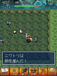 画像ギャラリー No.009のサムネイル画像 / “風来のシレン”がAndroidにやってきた。「不思議のダンジョン 風来のシレン 月影村の怪物 for Android」は本日配信開始