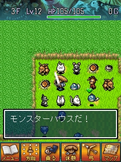 画像ギャラリー No.010のサムネイル画像 / “風来のシレン”がAndroidにやってきた。「不思議のダンジョン 風来のシレン 月影村の怪物 for Android」は本日配信開始
