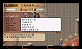画像ギャラリー No.005のサムネイル画像 / 「双剣舞曲オンライン」，新規参入者にWebMoneyをプレゼント。夏休み企画も