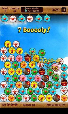 画像ギャラリー No.004のサムネイル画像 / Android用落ち物パズル「Booooly」ランキング機能を実装。無料体験版も配信