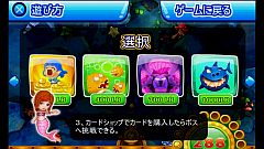 画像ギャラリー No.006のサムネイル画像 / Android向け「ウオポン」，コインが最大で22％増量する期間限定セール開催