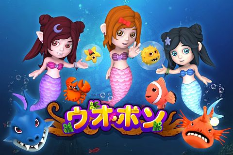 画像ギャラリー No.010のサムネイル画像 / Android向け「ウオポン」，コインが最大で22％増量する期間限定セール開催