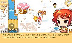 画像ギャラリー No.005のサムネイル画像 / Android向け「プリンセス農場物語」が配信。家出したお姫様が農業を初体験