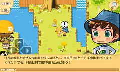 画像ギャラリー No.007のサムネイル画像 / Android向け「プリンセス農場物語」が配信。家出したお姫様が農業を初体験