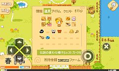 画像ギャラリー No.009のサムネイル画像 / Android向け「プリンセス農場物語」が配信。家出したお姫様が農業を初体験