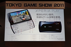 画像ギャラリー No.004のサムネイル画像 / ［TGS 2011］「Android×ゲーム スペシャルセッション」にて，3者の立場からAndroidの現状と将来が語られる