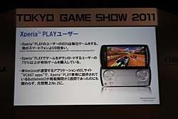 画像ギャラリー No.005のサムネイル画像 / ［TGS 2011］「Android×ゲーム スペシャルセッション」にて，3者の立場からAndroidの現状と将来が語られる