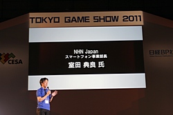 画像ギャラリー No.011のサムネイル画像 / ［TGS 2011］「Android×ゲーム スペシャルセッション」にて，3者の立場からAndroidの現状と将来が語られる