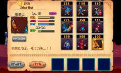 画像ギャラリー No.003のサムネイル画像 / Androidアプリ「SLG ネイキッドキング」童話テイストなタワーディフェンスRTS